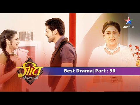 Geet ki zid | Geet Hui Sabse Parayi | गीत हुई सबसे पराई#starbharat