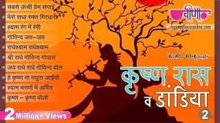 Top 10 Krishna Songs Audio Jukebox 2019 | New Krishna Bhajans | Best Hindi devotional songs