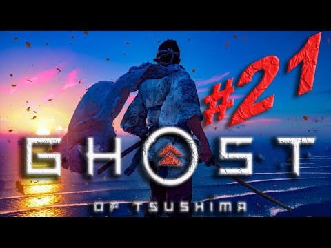 Ghost of Tsushima Gameplay walkthrough Part 21 | Japan History #gaming #live