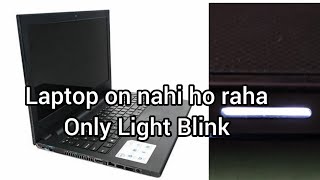 Dell Inspiron 15 3000 series Only Light Blinking (Laptop not working) Dead Solution