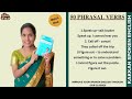 Top 51 Important  phrasal verbs in our day to day conversation explanation through Tamil