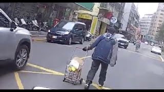 爺爺使用車遁，只是車速有點太慢囉