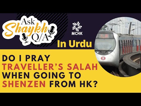 Do I pray traveller’s Salah when going to Shenzen from HK • Ask Shaykh Q/A Urdu
