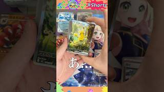 スタートデッキ100、この番号はまさか…?! #ポケモンカード #ポケカ #ポケカ開封 #オリパ