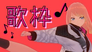 [Vtub] 響歌シノ 突襲歌回歌單