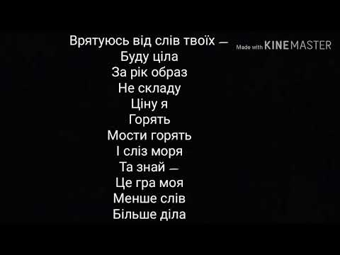 download lagu mp3 mp4 плакала текст, download lagu плакала текст gratis, unduh video klip плакала текст