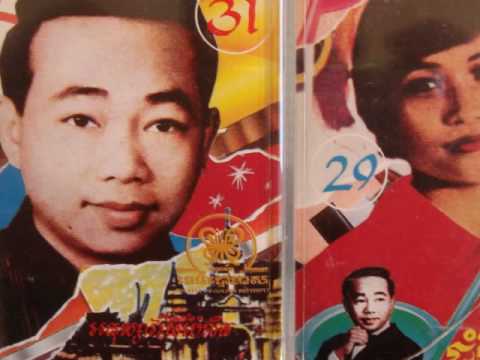 Ros Sereysothea - Dhong Steung Phor Kiev