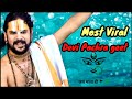 Seva Me Baag Lagaye Devi Pachra Geet Most Viral Reels On Instagram
