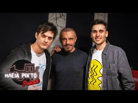 ΗΛεΙΑ ΡΙΧΤΟ Podcast #31 - ΒΑΣΙΛΗΣ ΤΣΙΛΙΧΡΗΣΤΟΣ (Το Κομβικό Ταξίδι Στην Ίμπιζα) | Ντελίνες