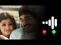 Vaali April Mathathil Bgm Ringtone Download Link In Description