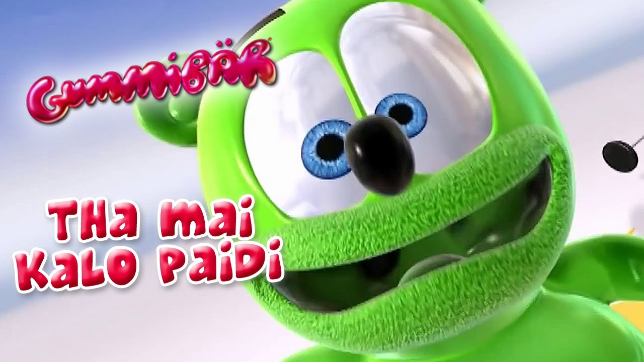 I Am A Gummy Bear Music Video