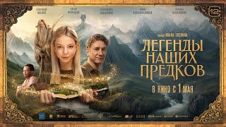 Trailer Preview Image