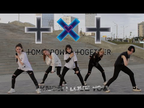 TXT (투모로우바이투게더) '0X1=LOVESONG (I Know I Love You) feat. Seori' COVER BY WHITE NIGHT & TheMUSES