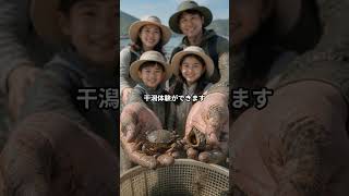 家族旅行におすすめ！韓国・統営「宮項漁村体験村」で海を満喫
