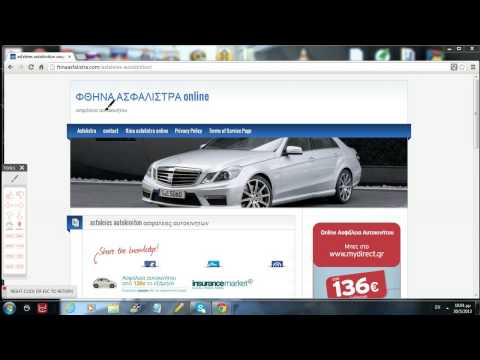 download lagu mp3 mp4 Asfalies Autokiniton, download lagu Asfalies Autokiniton gratis, unduh video klip Asfalies Autokiniton