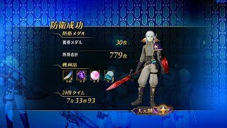 ドラクエ10｢防衛軍 蒼怨の屍獄兵団 討伐 ７分３３秒 戦士視点｣