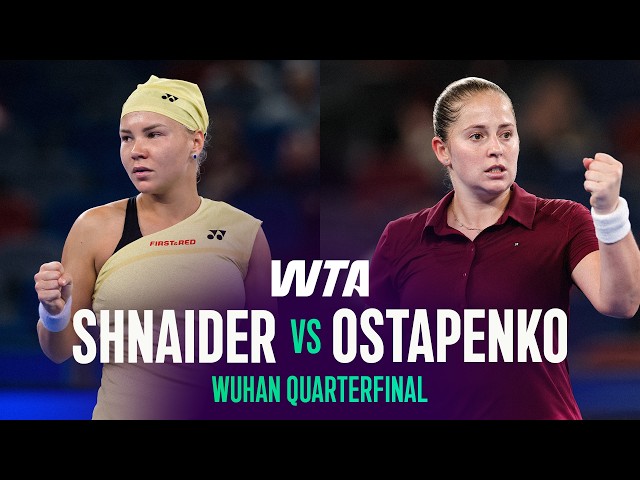 Диана Шнайдер – Елена Остапенко – 0:2