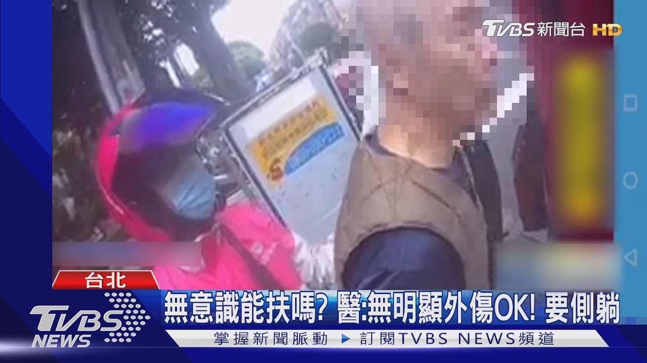 綠燈了!外送員見伯「跌倒」 暖心擋車攙扶