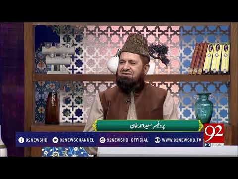 Subh E Noor - 08 January 2018- 92NewsHDPlus