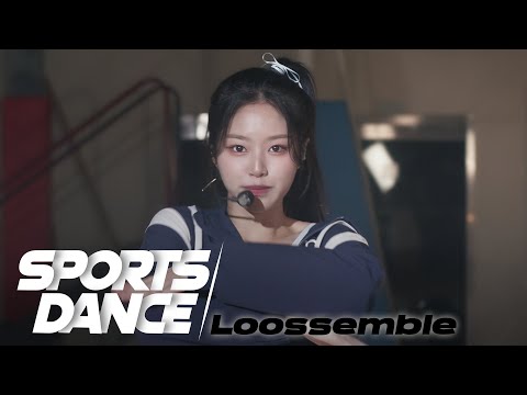 [Sports Dance] Loossemble (루셈블) | Girls’ Night | 4K