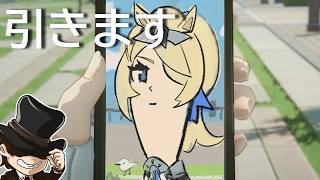 【ゼンゼロ】４連続すり抜け男のシグリッドガチャ～確定枠変～