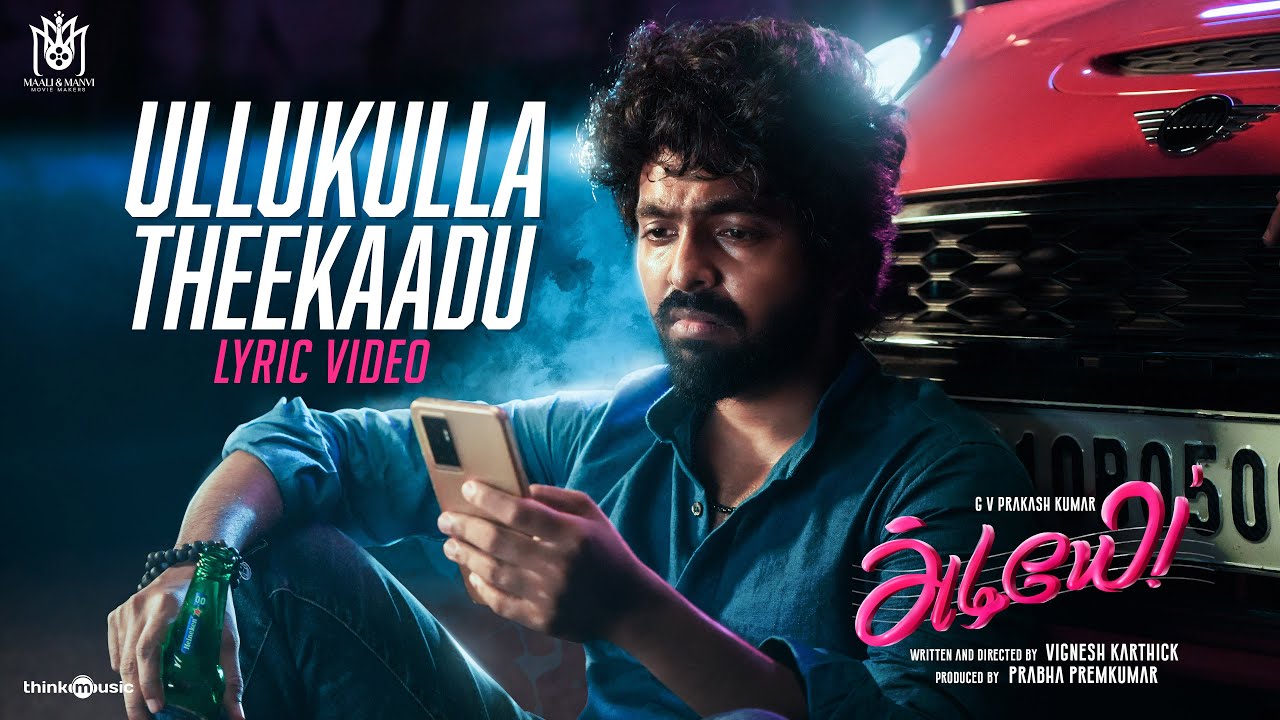 Ullukulla Theekaadu Song Lyrics | Adiyae 2023 | Romy, Padmaja Srinivasan