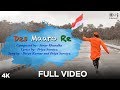 Des Maaro Re Full Video - Priya Saraiya and Divya Kumar