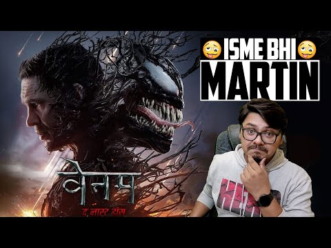 Venom: The Last Dance Movie Review | Yogi Bolta Hai