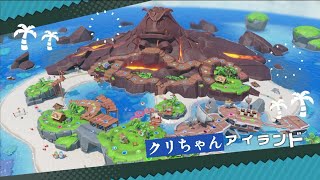クリちゃんアイランド「スーパーマリオパーティージャンボリー」Part3