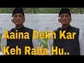 Aaina Dekh Kar Keh Raha Hu Sufi Shattari Popular Tasawwuf Qawali Kalaam By Peer Adil