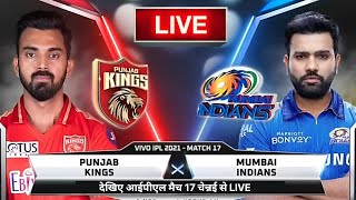 PBKS vs MI IPL 2021 17th Match:  Mumbai Indians vs Punjab Kings. Rohit, Pandya, Rahul, Gayle