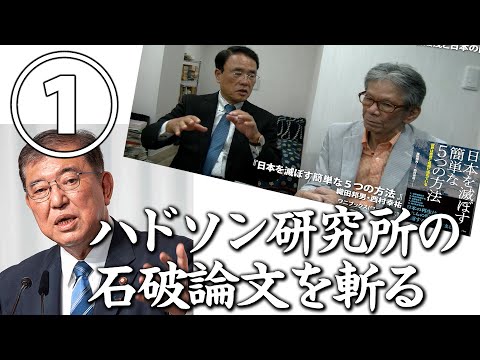 ヘビーファルコンの進水により陰謀論が始まる