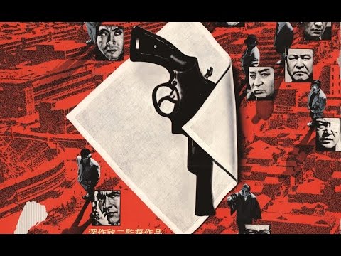 Трейлер