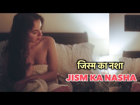 Jism Ka Nasha | जिस्म का नशा | Full Hindi Movie | Latest Hindi Movie 2021 | Bollywood Movie 2022