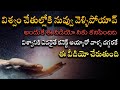 How The Universe S Vibrations Can Manifest Your Dreams