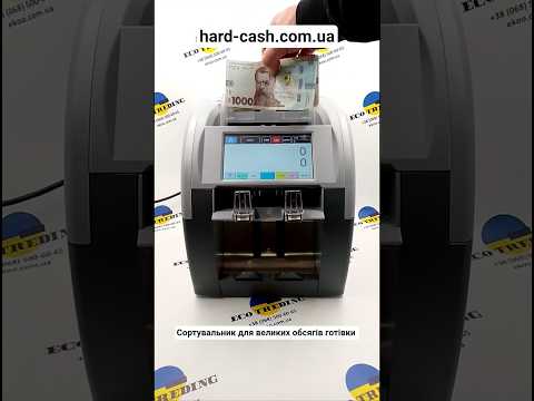 GRACE GBS-3500PLUS | GBS-3500 Fitness Сортировщик банкнот - фото 1 - id-p2802046154