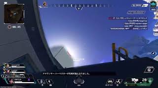 ●APEX●プラチナ帯ランクやるよ！