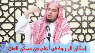 صورة شرح نظم القواعد والأصول الجامعة - 18 والعدل فرض منك والفضل يسن