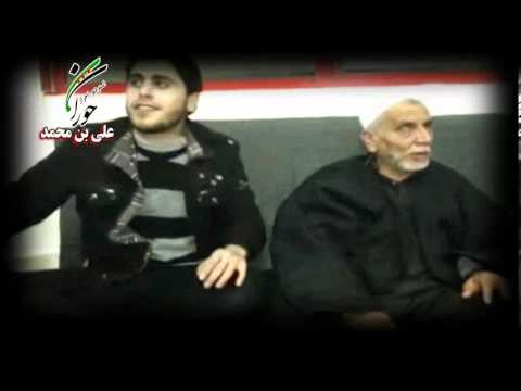 قاسم جاموس يغني لشيخ الثورة أحمد صياصنة