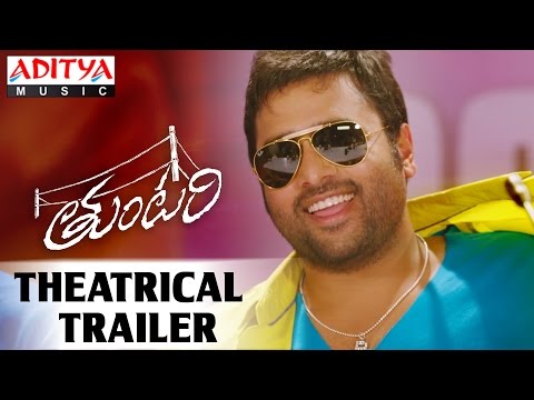 Tuntari Theatrical Trailer