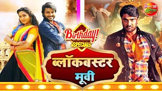 Kajal Raghwani Ke Sex Download Hd - Shilpa Pokhrel Bhojpuri New Movie 2022 MOVIE JAY SHAMBHOO Pradeep Pandey  Chintu Mp4 Video Download & Mp3 Download