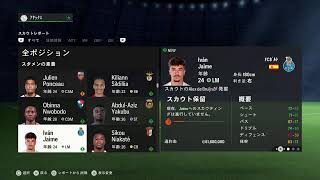FC24