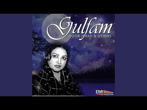 Sohniya Tu Pyar Mera