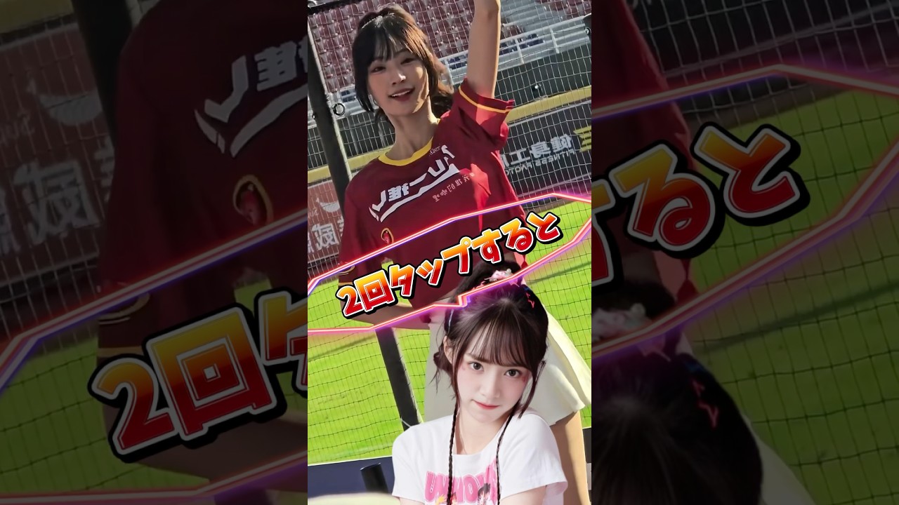 【毎日更新】#ピタ止めチャレンジ #台湾チア #チアガール #shorts #これがこう