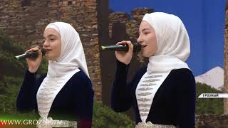 В Центре образования имени Ахмата-Хаджи Кадырова прошло мероприятие ко Дню чеченского языка