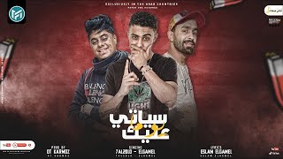 مهرجان سياتي يوما عليك حلقولو