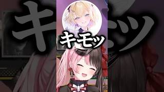 アンチコメにストレート過ぎる胡桃のあに爆笑する橘ひなの、SPYGEA【ぶいすぽっ！切り抜き】 #橘ひなの #胡桃のあ #ぶいすぽ