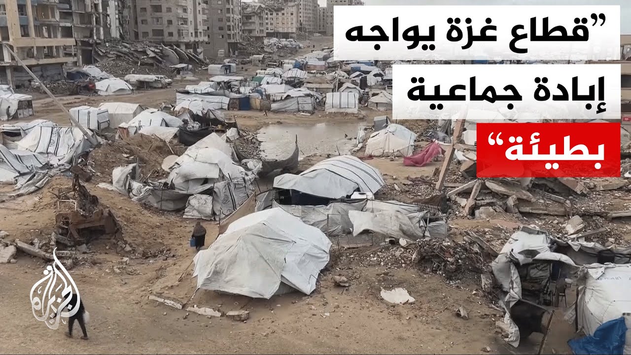 مكتب الإعلام الحكومي في غزة: الاحتلال ارتكب 1244 خرقا في المرحلة الأولى من اتفا