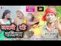 Video Gawane Ki Ratiya गवने के रतिया सुपरहिट कहरवा ग