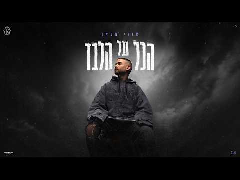 קליפי מילים